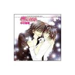  Boys Love |RUBY CD COLLECTION[ оригинальный . Egoist ]