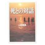 ... на рассказ | гора рисовое поле подлинный прекрасный 