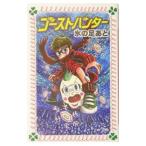  лед. пара через |ko Rene - задний *fnke