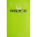  обезьяна jievol.2|wani книги 