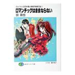  L * wing .. юрист офисная работа место бизнес день журнал роман шик. .. если нет | зеркало ..