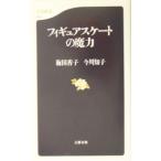  фигурное катание. . сила | слива рисовое поле ..