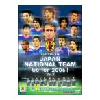 DVD¡¿ÆüËÜÂåɽ Go for 2006¡ª Vol¡¥2