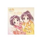 ゲーム／PS2ゲーム「双恋」ドラマアルバム〜twinkle bright