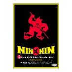 DVD�^NIN�~NIN �E�҃n�b�g������ THE MOVIE �v���~�A���E�G�f�B�V����