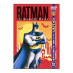 DVD／TVシリーズ バットマン ジョーカー登場！笑いに襲われた街 編