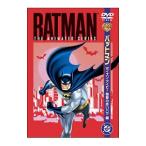 DVD／TVシリーズ バットマン ポイズン・アイビー 復讐の赤いバラ 編
