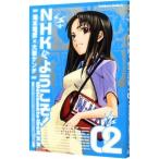 NHK. добро пожаловать! 2| большой скала талон ji