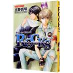ミッキー＆一也シリーズ(2)−ROCKS−／立野真琴
