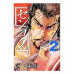 sen экстремально 2|. внизу Hideki 