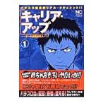  багажник * выше 1| Хасимото eiji