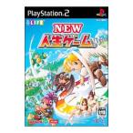 PS2／NEW人生ゲーム