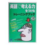  английский язык . мысль . сила . присоединение . тренировка книжка CD BOOK| сверху рисовое поле превосходящий .