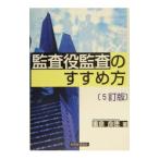 .. позиций ... ... person [5. версия ]| -слойный Izumi хорошо добродетель 