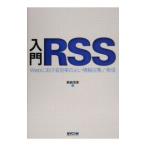  введение RSS| новый ...