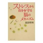  -тактный отсутствует из собственный ..... механизм | takada Мэйва 