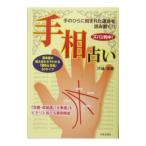  zubari . средний! линии руки предсказание |. глициния ..