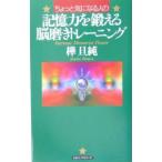  немного быть внимательным человек. память сила ..... полировальный тренировка | береза . оригинальный 