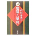  внутри река ... .. входить ..... фэн-шуй .... сообщение | внутри река ..