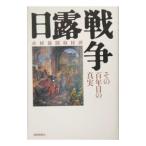  день . война | солнечный Kei газета фирма 