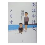 a. ожог, клей o|.. . шесть 