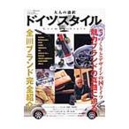 Yahoo! Yahoo!ショッピング(ヤフー ショッピング)ドイツスタイル／ワールドフォトプレス
