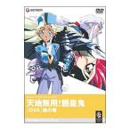 Yahoo! Yahoo!ショッピング(ヤフー ショッピング)DVD／天地無用！魎皇鬼OVA 地の巻