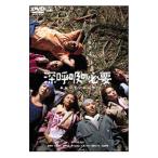 DVD／深呼吸の必要 初回限定版