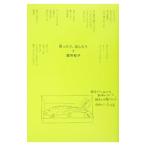 .(..)...,. сделал .|.. Кадзуко 