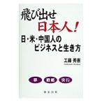  скол .. день сам!| Kudo превосходящий .