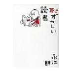 ..... чтение |...