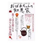 o.. Chan. мудрость пакет 