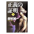  правильный .. подтверждение сверху | Morimura Seiichi 