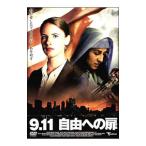 DVD／9．11 自由への扉