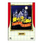 DVD|.. из ..Live at O-West