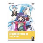 Yahoo! Yahoo!ショッピング(ヤフー ショッピング)DVD／天地無用！魎皇鬼OVA 無の巻