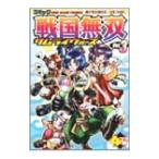  Samurai Warriors Samurai War Zoo 4 кадра сборник -3| антология 