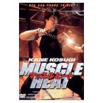 DVD| мускл нагрев 