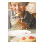 Yahoo! Yahoo!ショッピング(ヤフー ショッピング)英国お菓子めぐり／山口もも