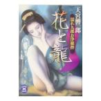  цветок . дракон - влажный 9 ... корень .-| небо .. один .