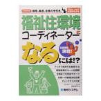  благосостояние . окружающая среда ko-tine-ta- стать -!?| высота ...