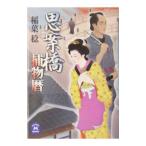 .... предмет календарь |. лист .