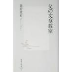 .. текст ..| Hanamura Mangetsu 