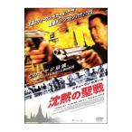 DVD|... . битва специальный версия 