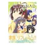 ＣＬＡＮＮＡＤ−クラナド− 4／アンソロジー