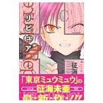 li чистый -Repure-|. море не .