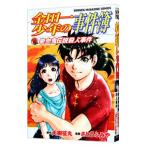  Kindaichi Shounen no Jikenbo -... легенда . человек . раз -|......