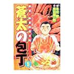 . futoshi. кухонный нож 5|книга@..