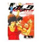 regata-......-6|. превосходящий .