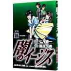 .. i-jis18| Fujiwara . превосходящий 